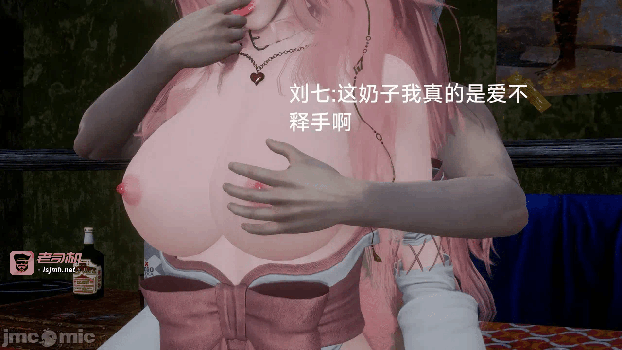 [契耀] 巫女短篇 第一话 - 115