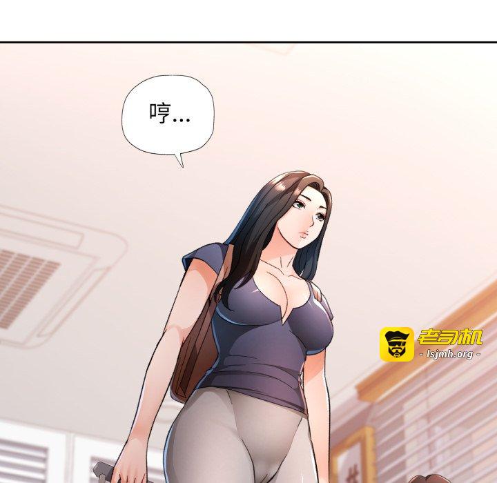第54话 第 85 页