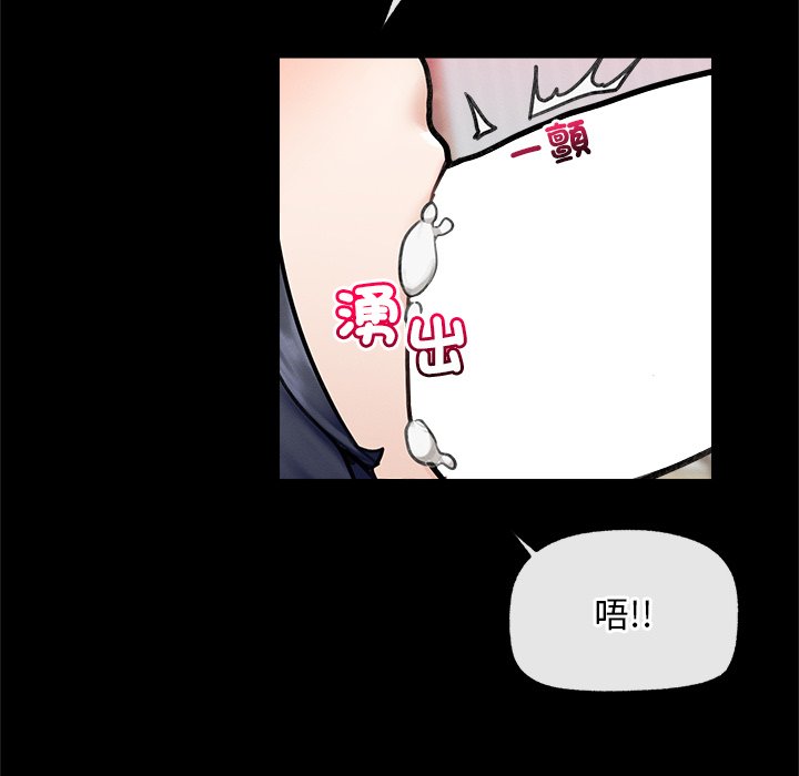 第11话 第 54 页