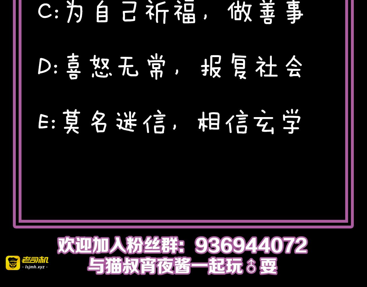 第9话 焚尸 第 125 页