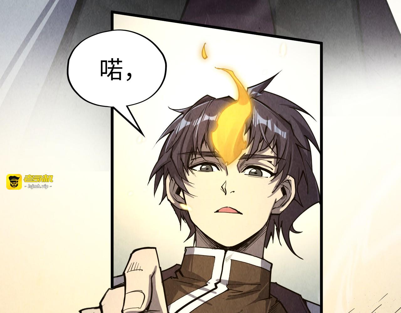 第210话 归顺 第 23 页