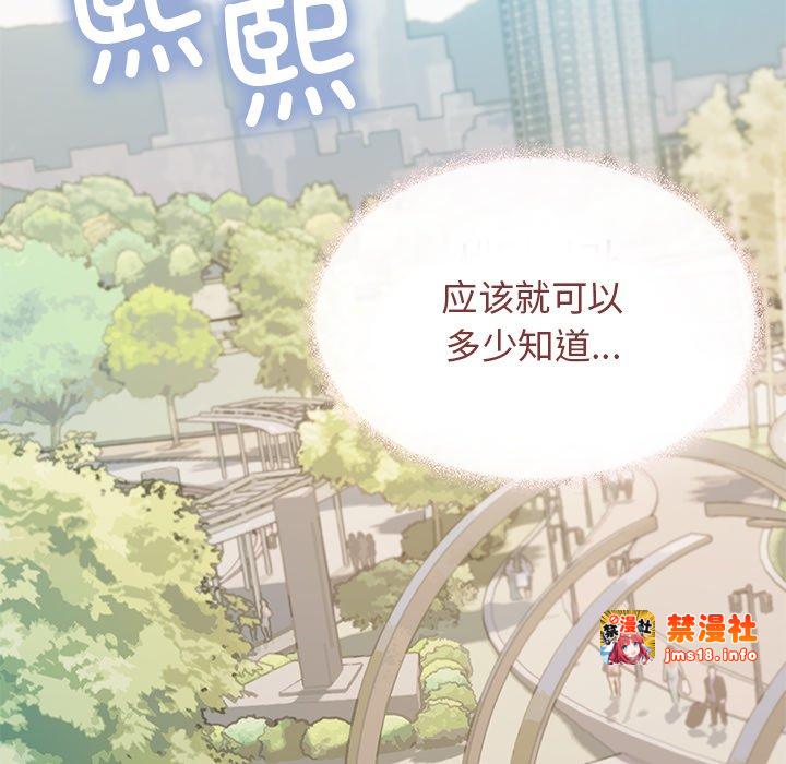 第22话 第 177 页