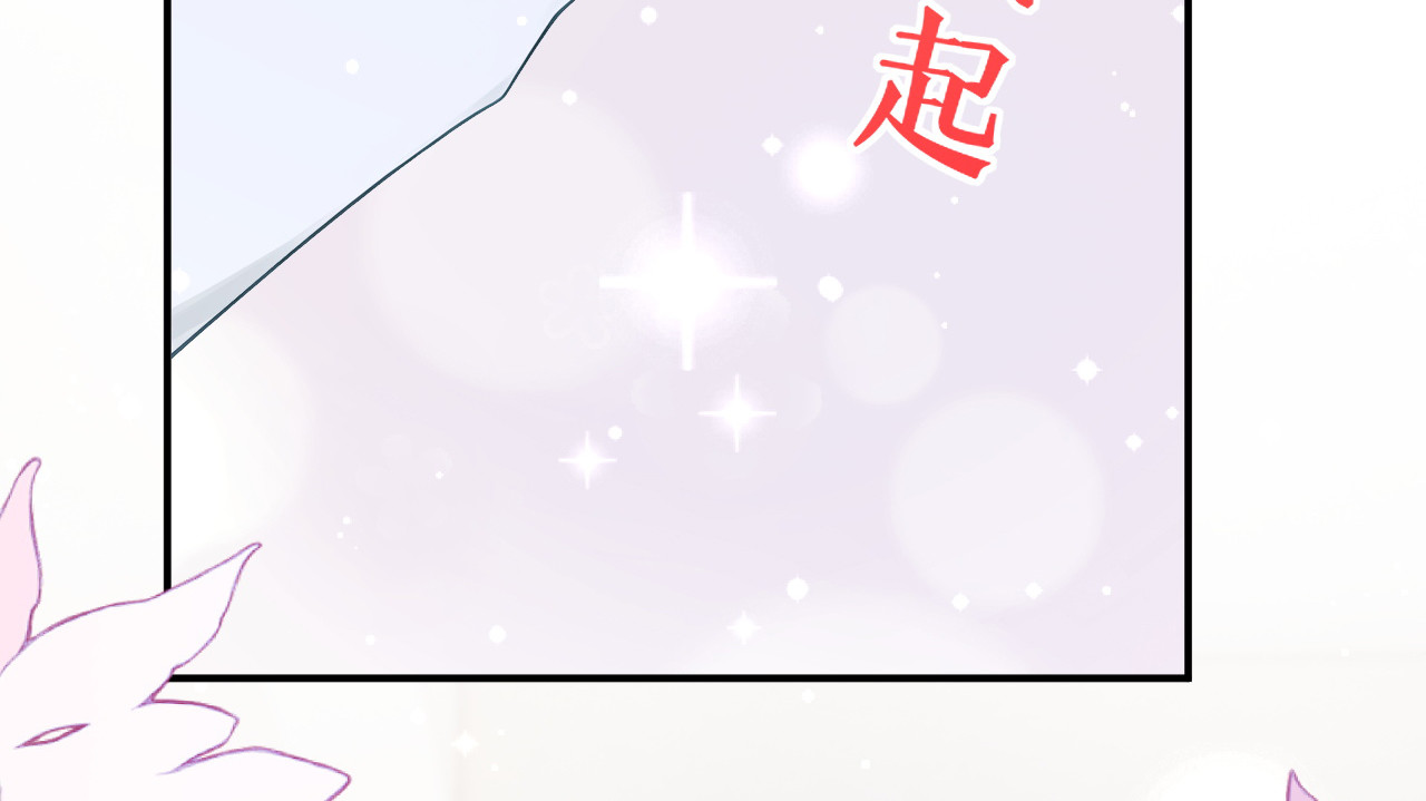 第48话 我的头发乱了吗？ 第 44 页