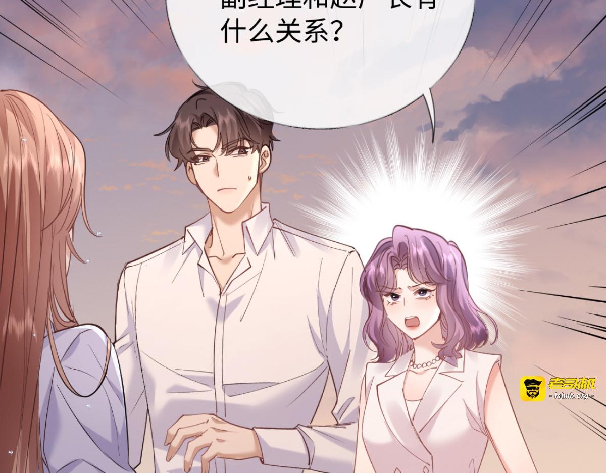 26-真相大白？ 第 51 页
