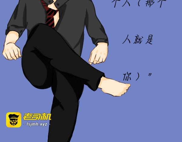 人物介绍  主角篇 第 11 页