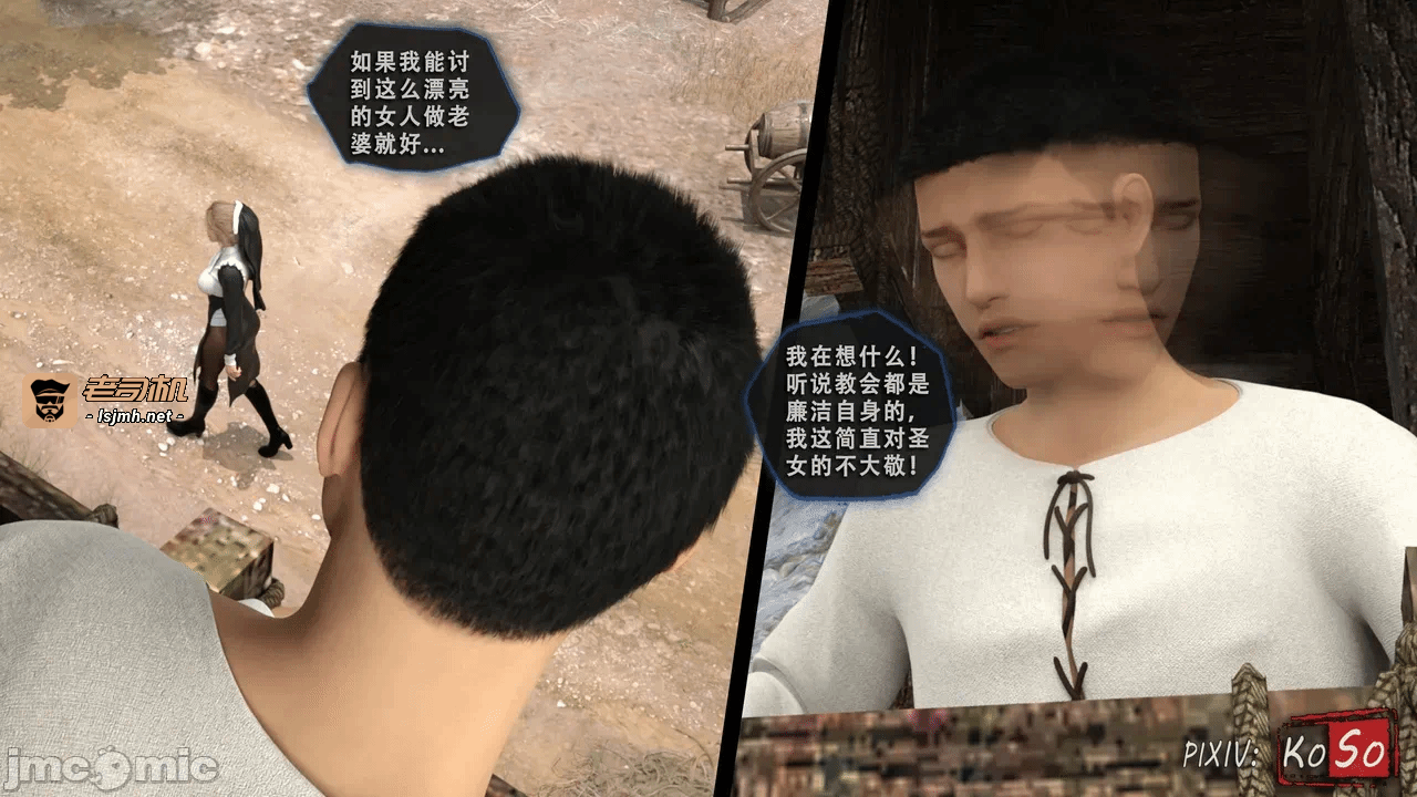 第一话 第 19 页
