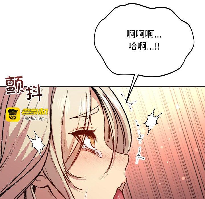 第3话 第 151 页