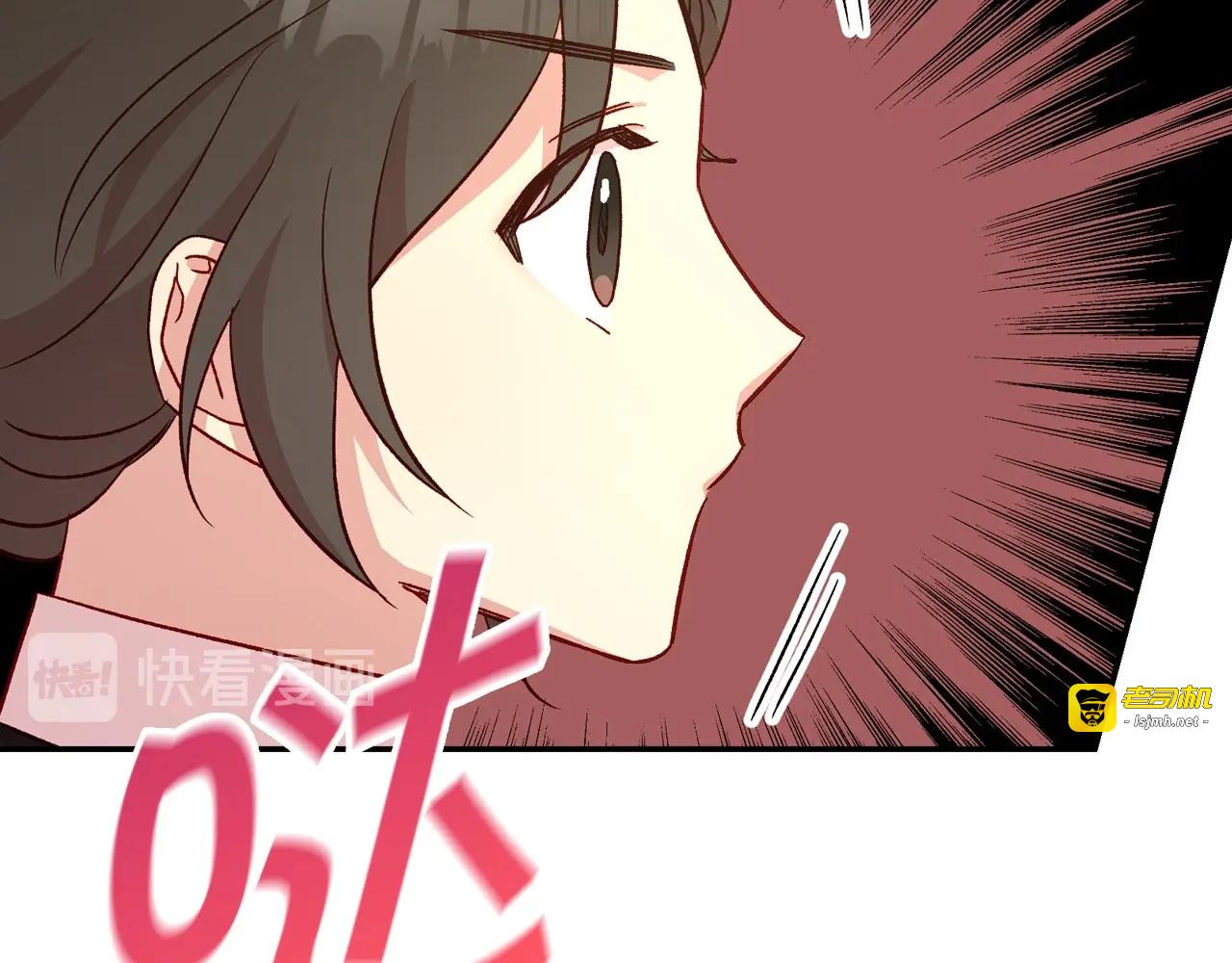 第48话 抓包约会！情敌见面！ 第 93 页