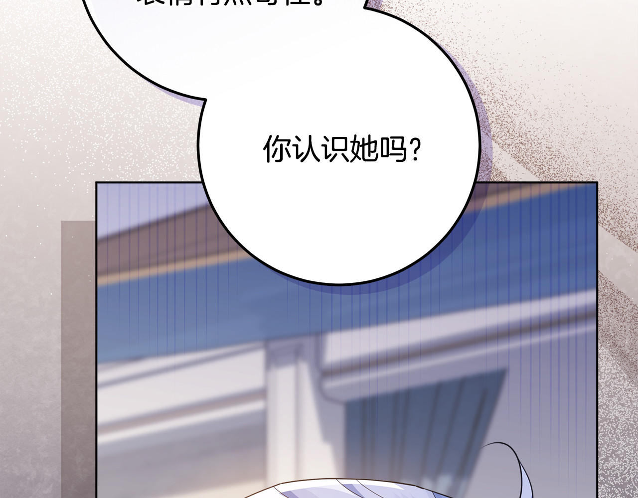 第53话 突然的相遇 第 186 页