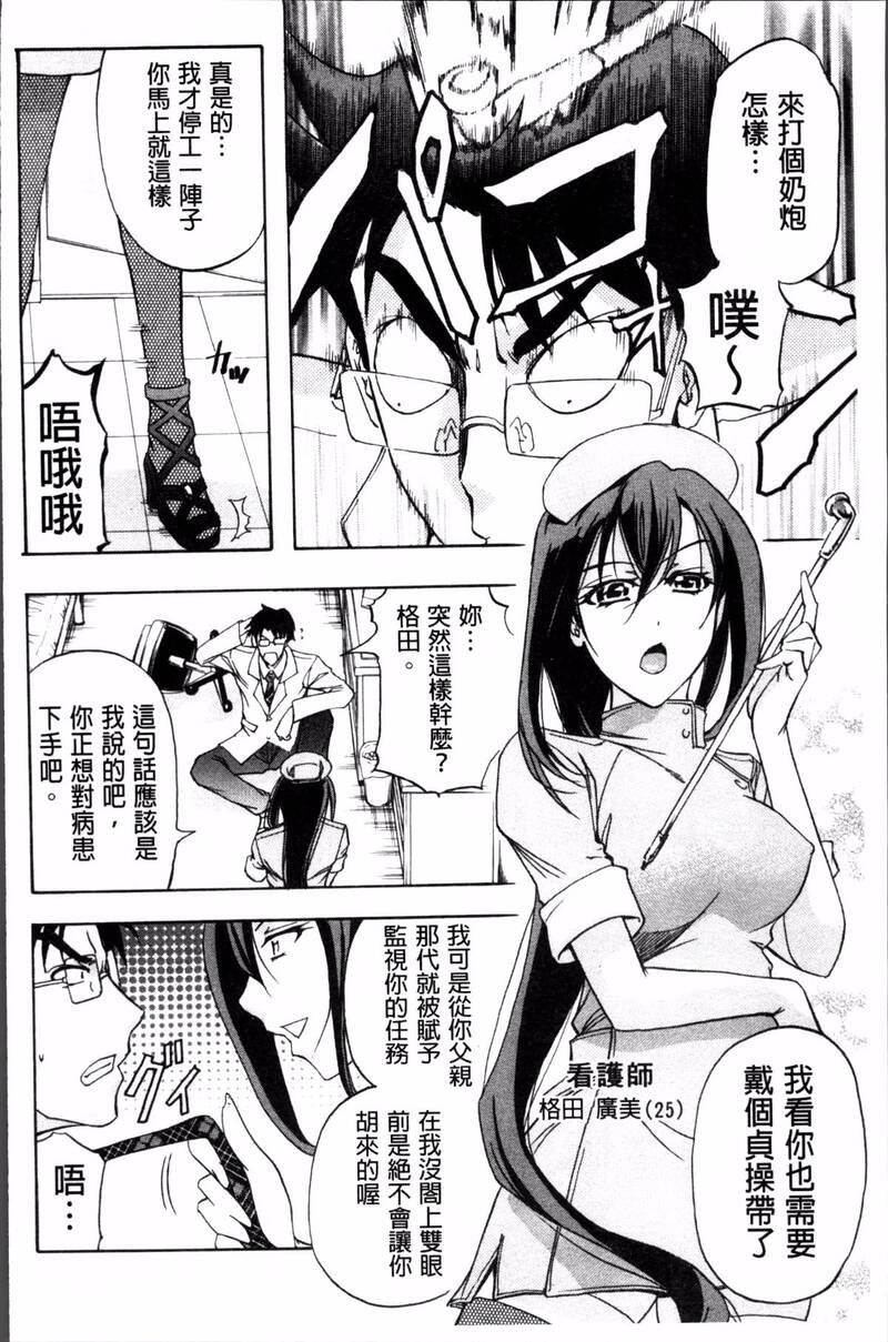 第1话 第 176 页