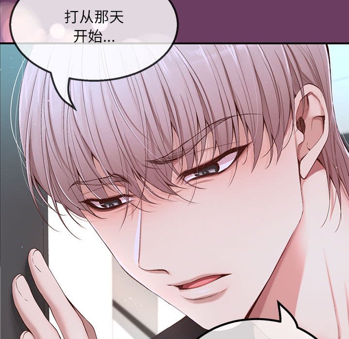 第11话 第 56 页