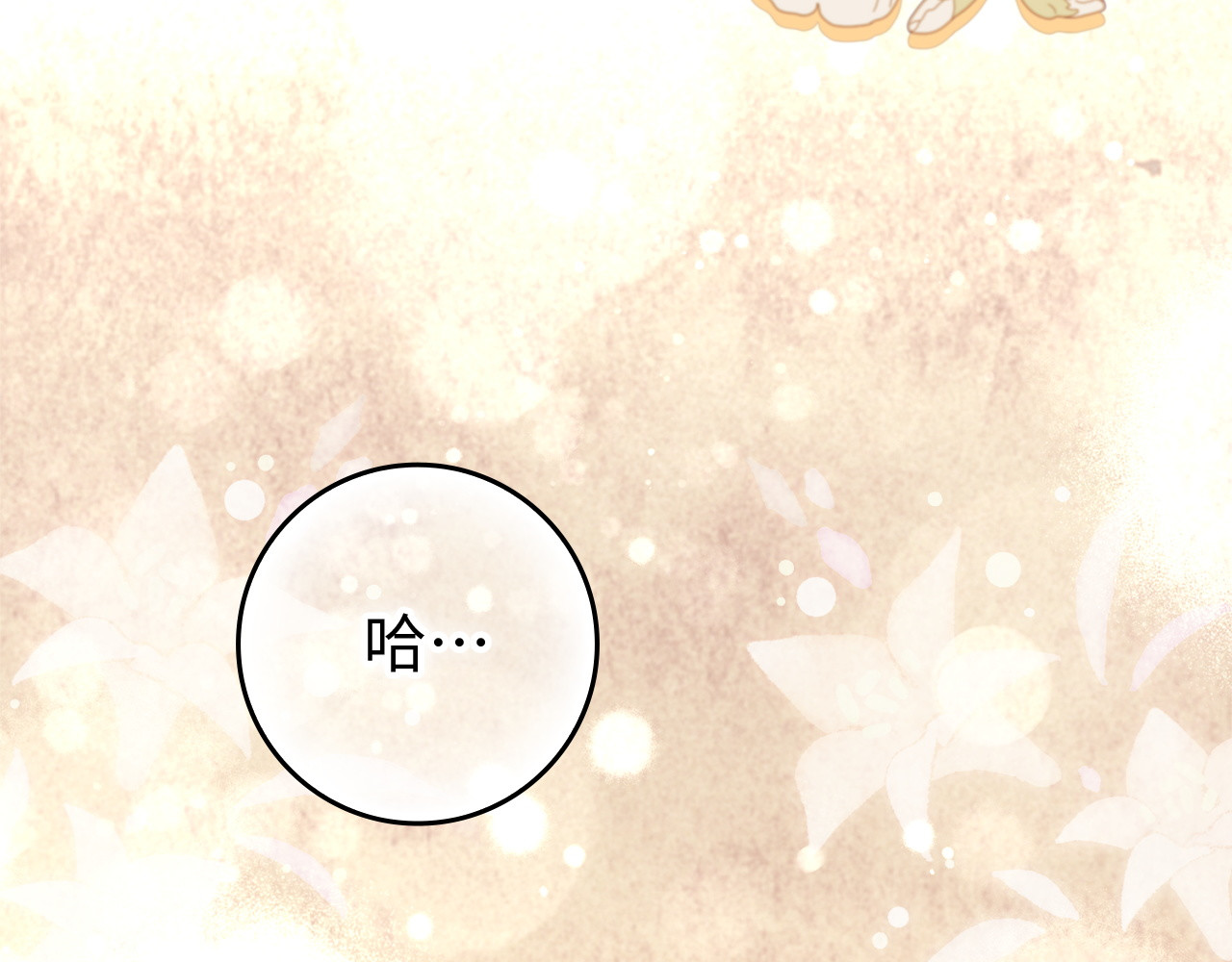 第126话 第 42 页