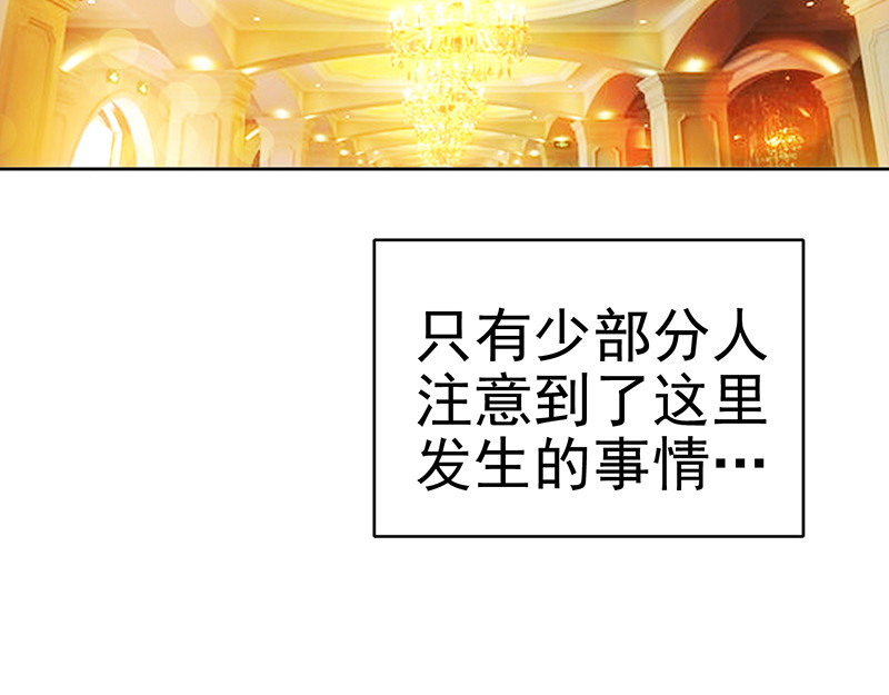第5话 新陆少未免太大胆了吧！ 第 6 页