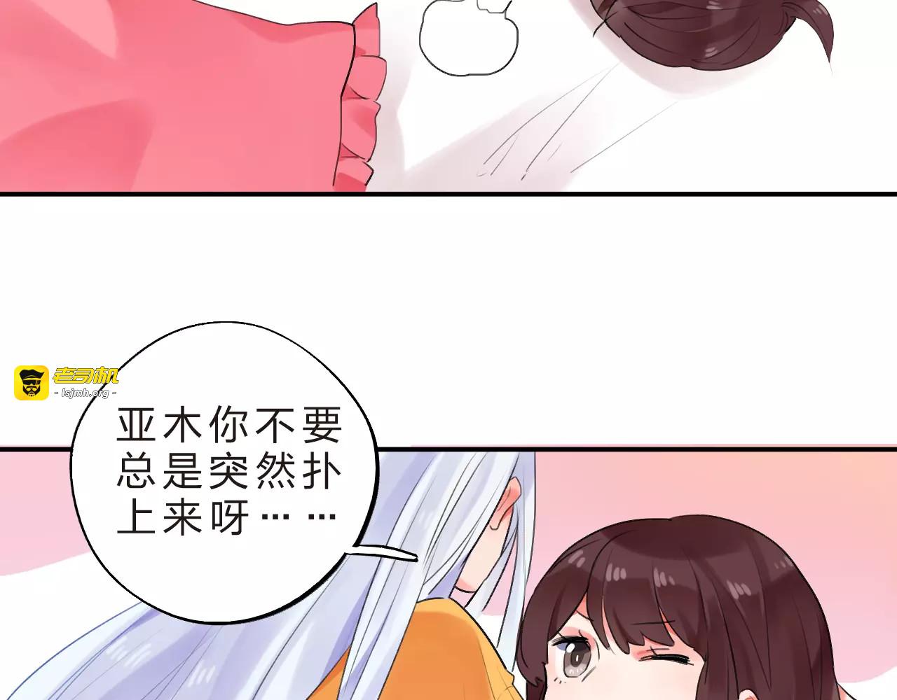 第15话 我爱学习，学习使我… 第 81 页