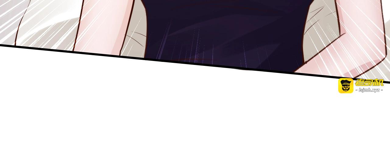第30话 她对我的感觉 第 103 页