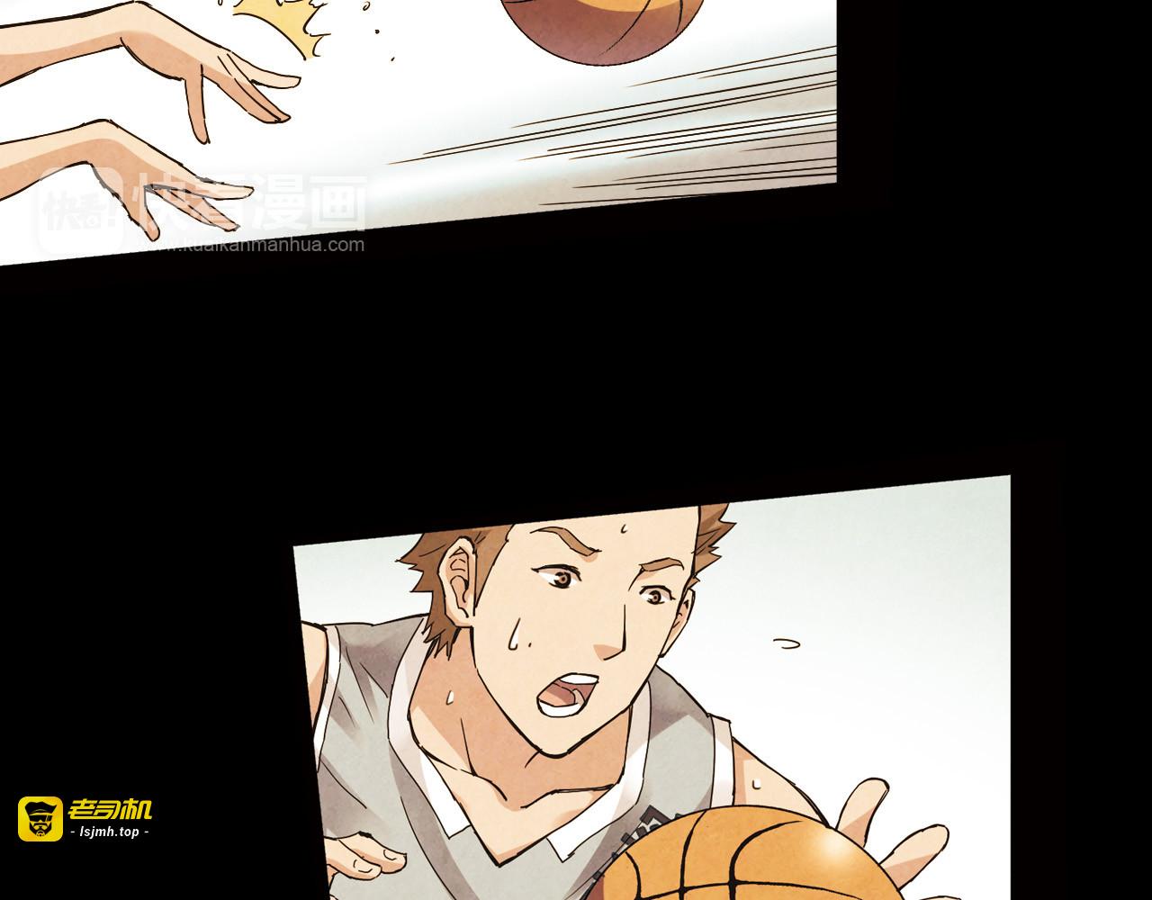 第8话 自尊心 第 21 页