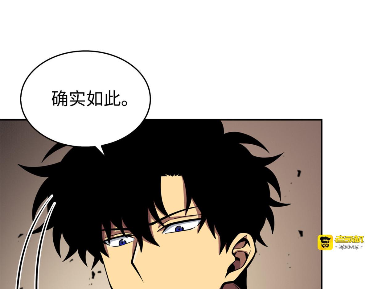 争斗 第 117 页