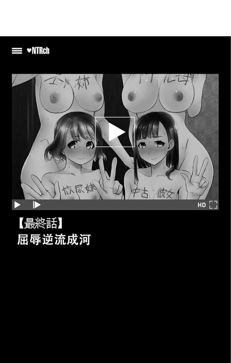 第1话 第 208 页