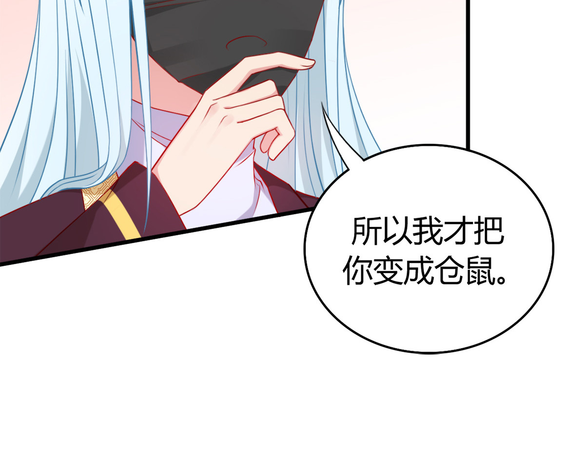 第2话 第 26 页