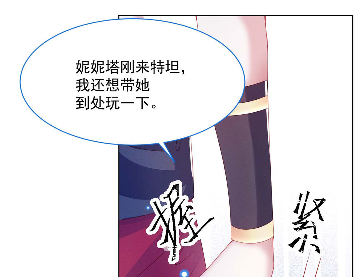 第36话 第 64 页
