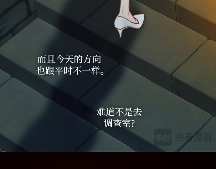 第119话 拷问(1) 第 52 页