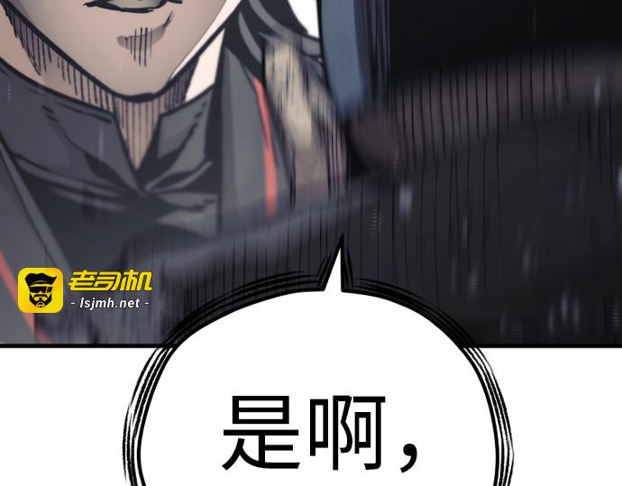 第89话 第 365 页