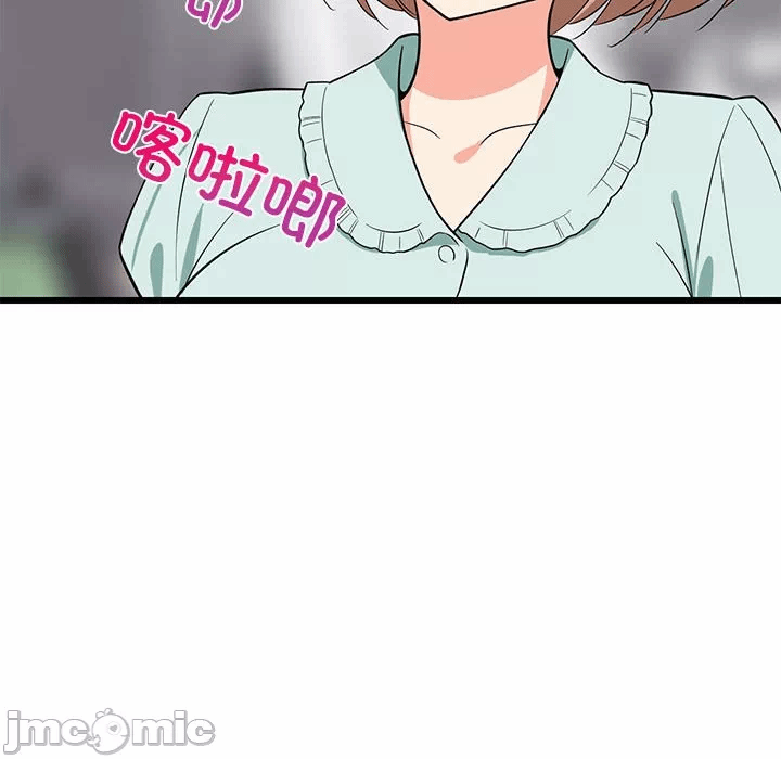 第11话 第 150 页