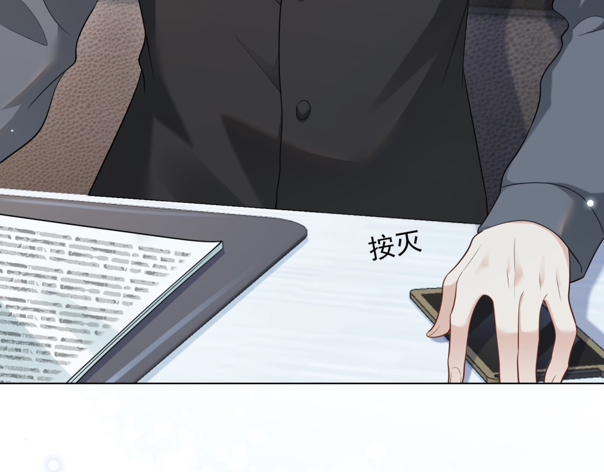 第38话 罪证在这里，还想狡辩 第 94 页