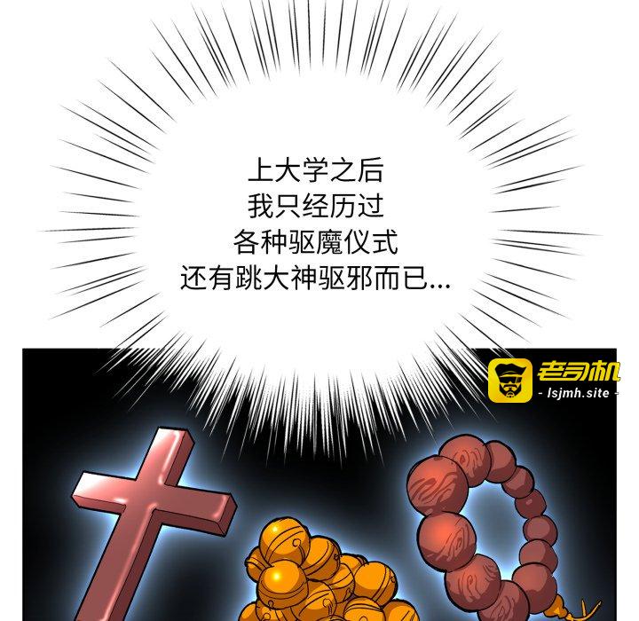 第1话 第 207 页