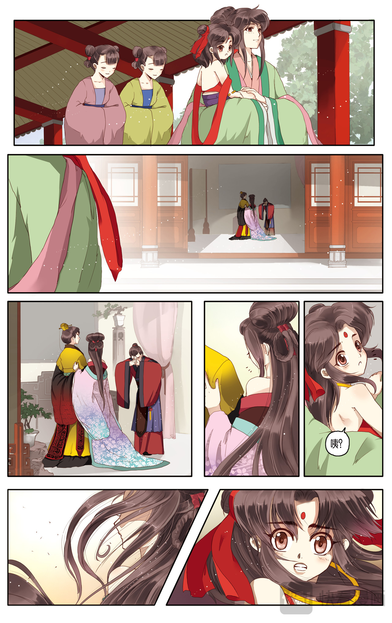 第十二话 第 4 页