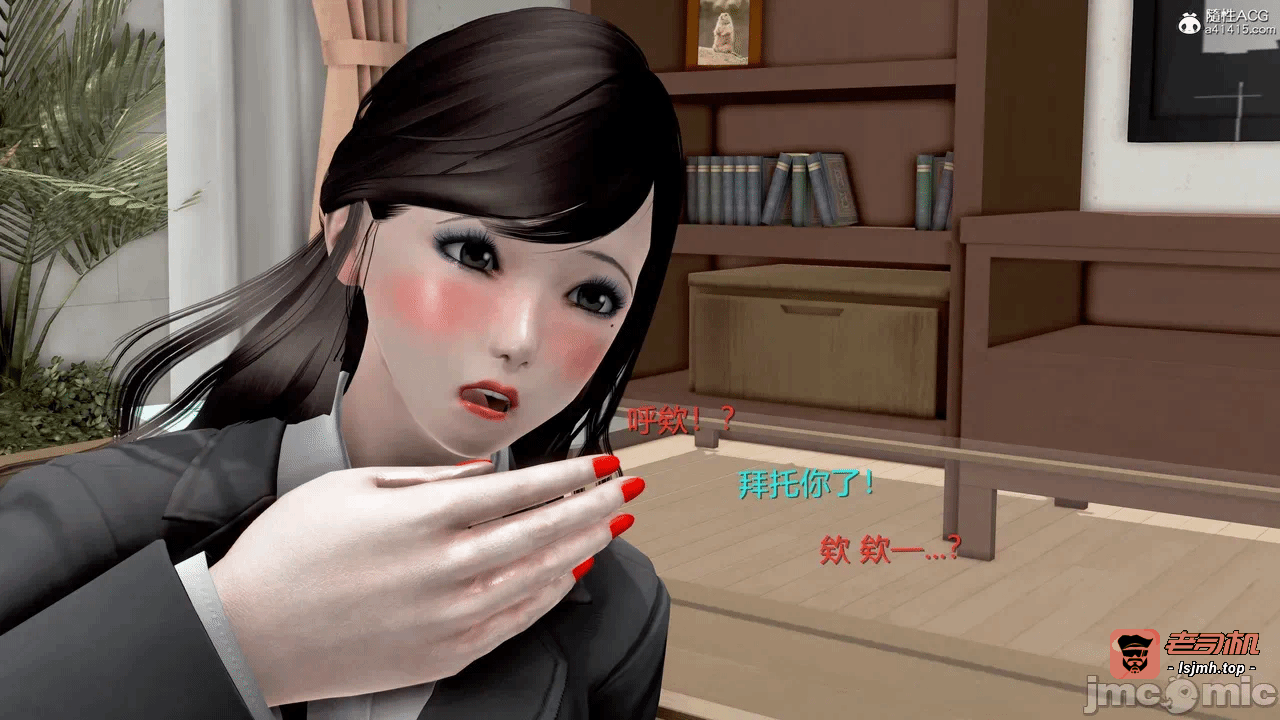 第一话 第 37 页