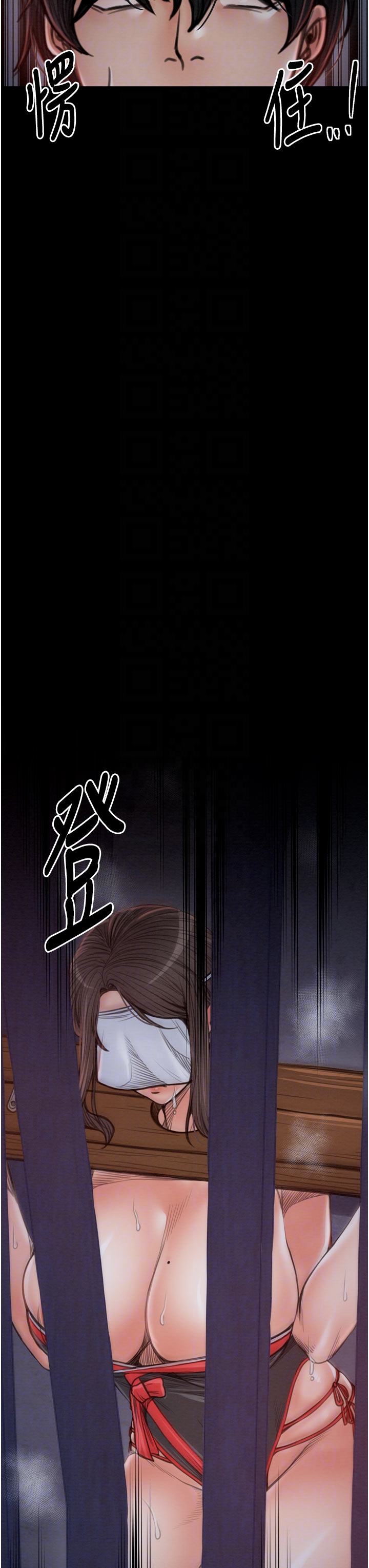 第36话 - 綑绑授课 第 30 页