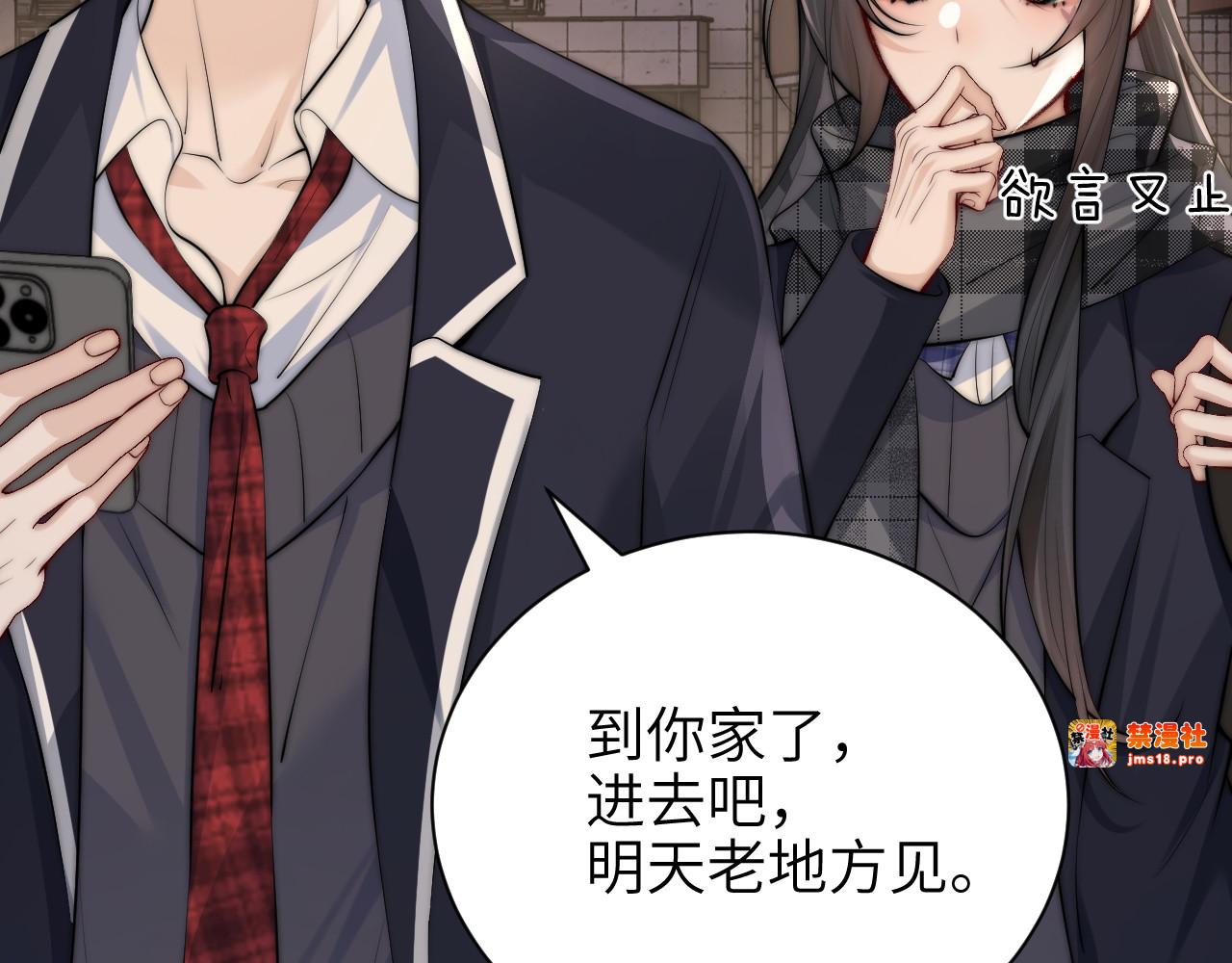 第43话 练琴 第 41 页