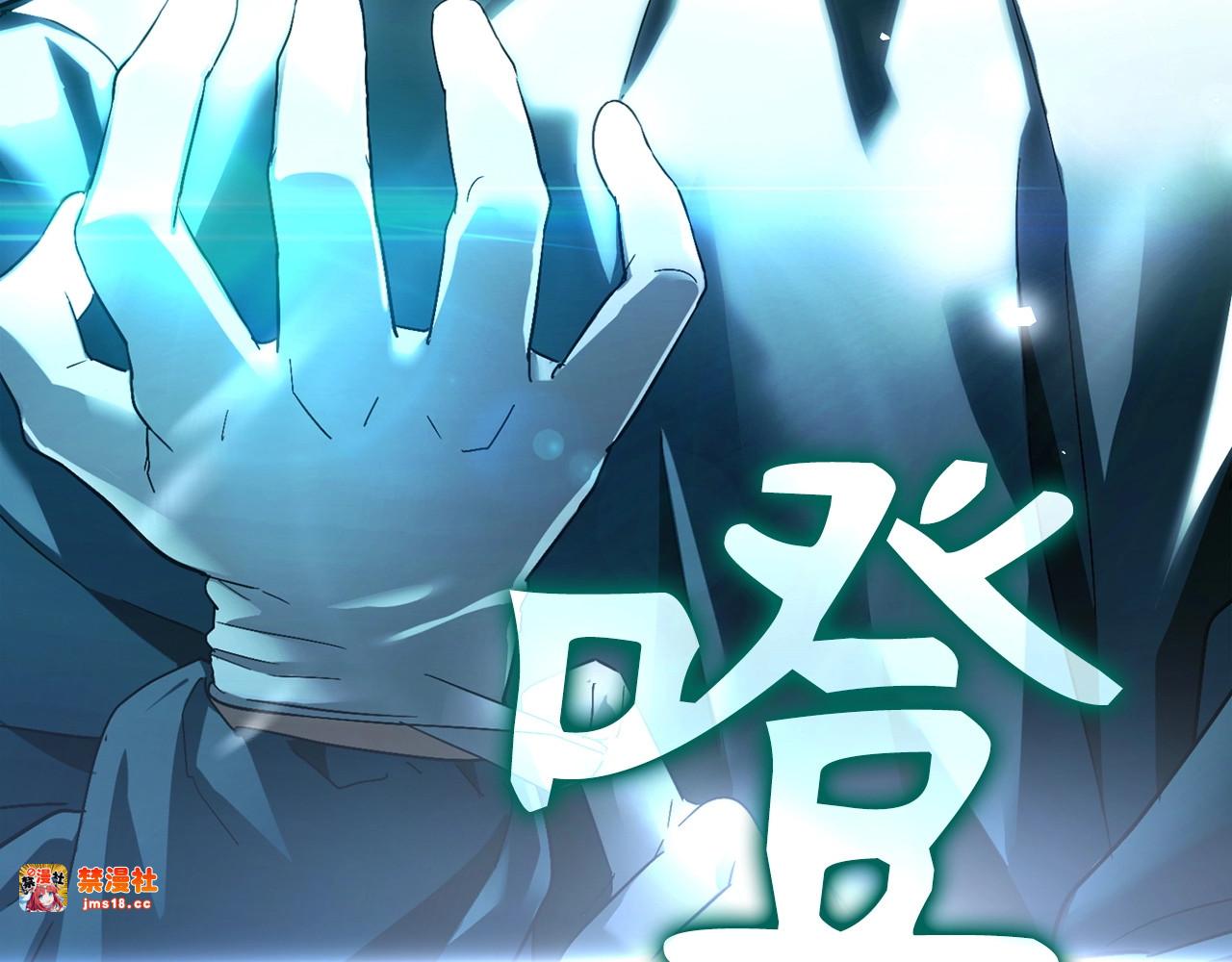 第1话 神医穿越到魔法世界 第 69 页