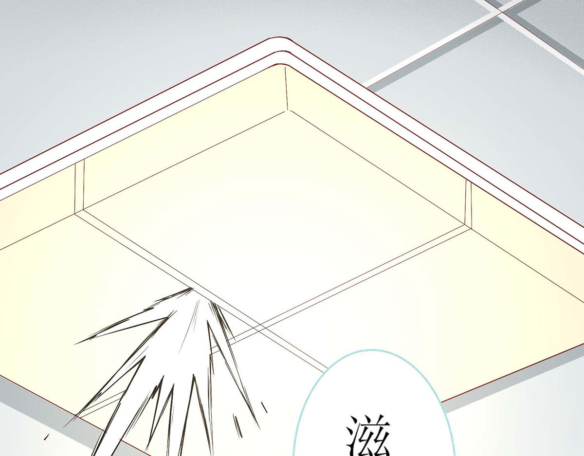 第61话 第 66 页