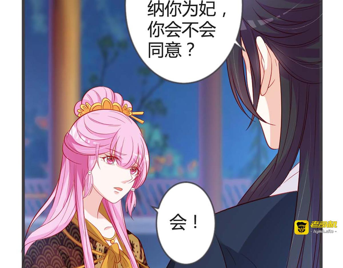 第95话 第 5 页