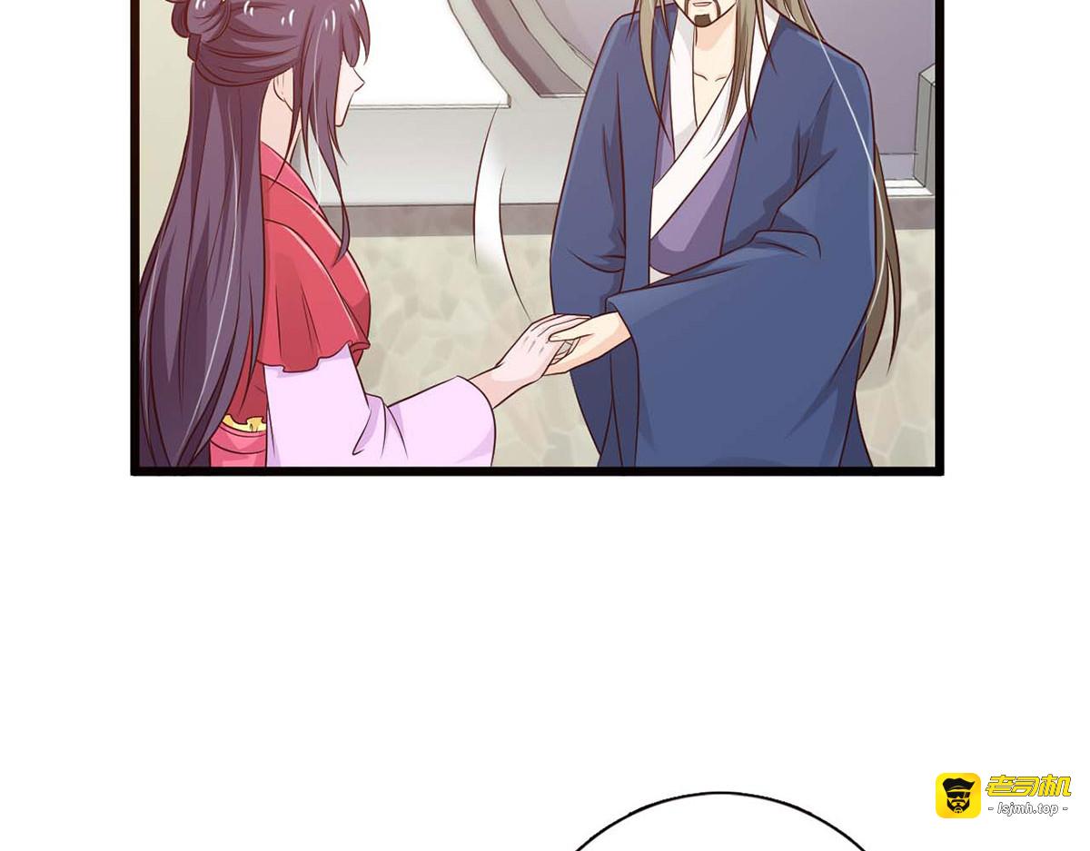 第82话 第 17 页