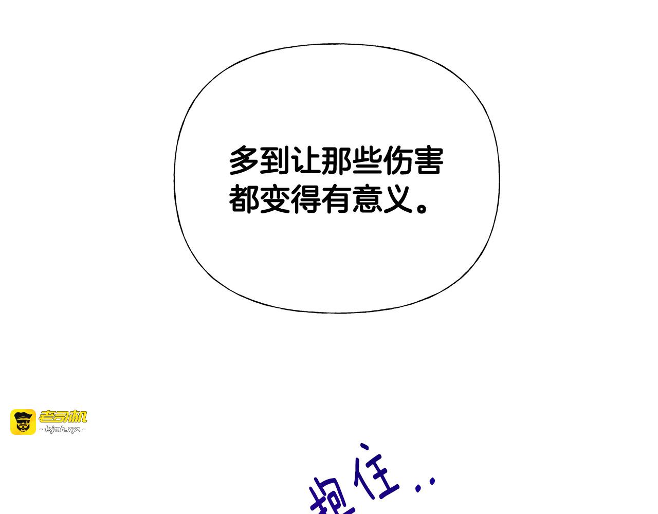 第56话 妈妈 第 137 页