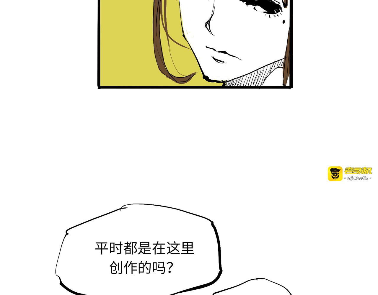 第12话 欺骗 第 111 页
