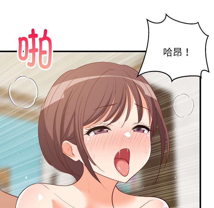 第48话 第 64 页