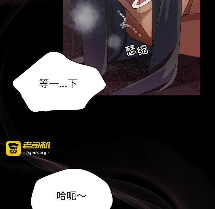 第5话 第 9 页