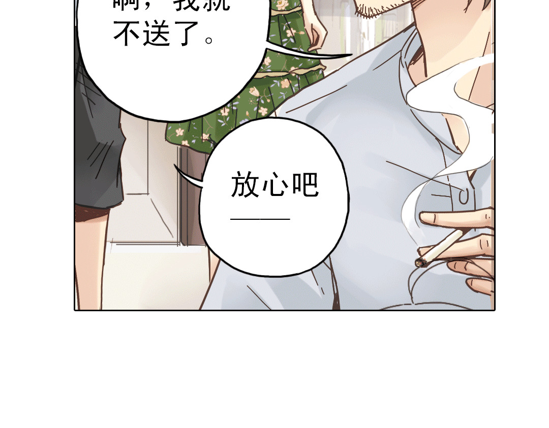 第8话 最好的朋友 第 64 页