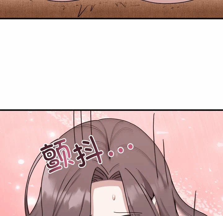 第4话 第 17 页