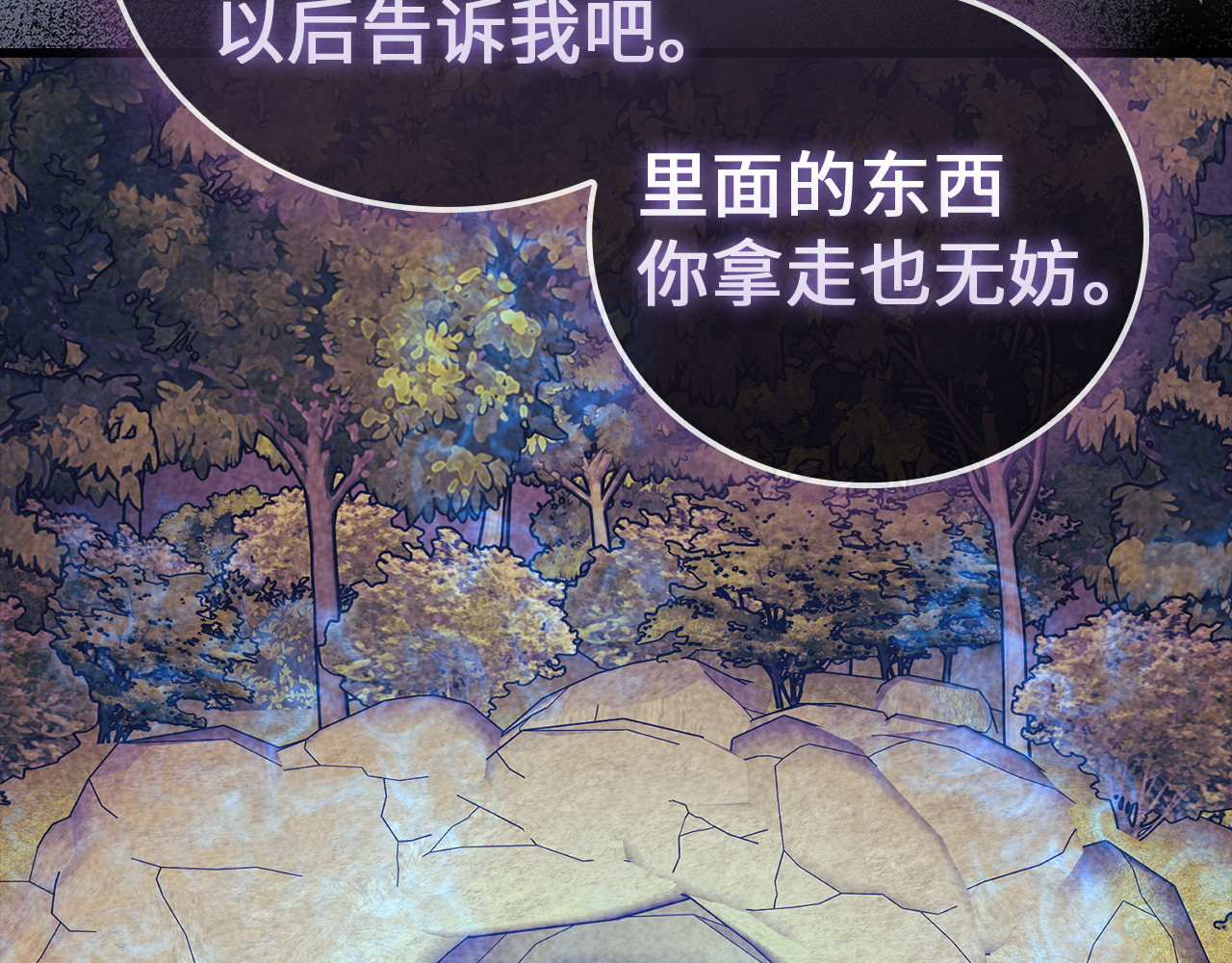 第155话 第 135 页