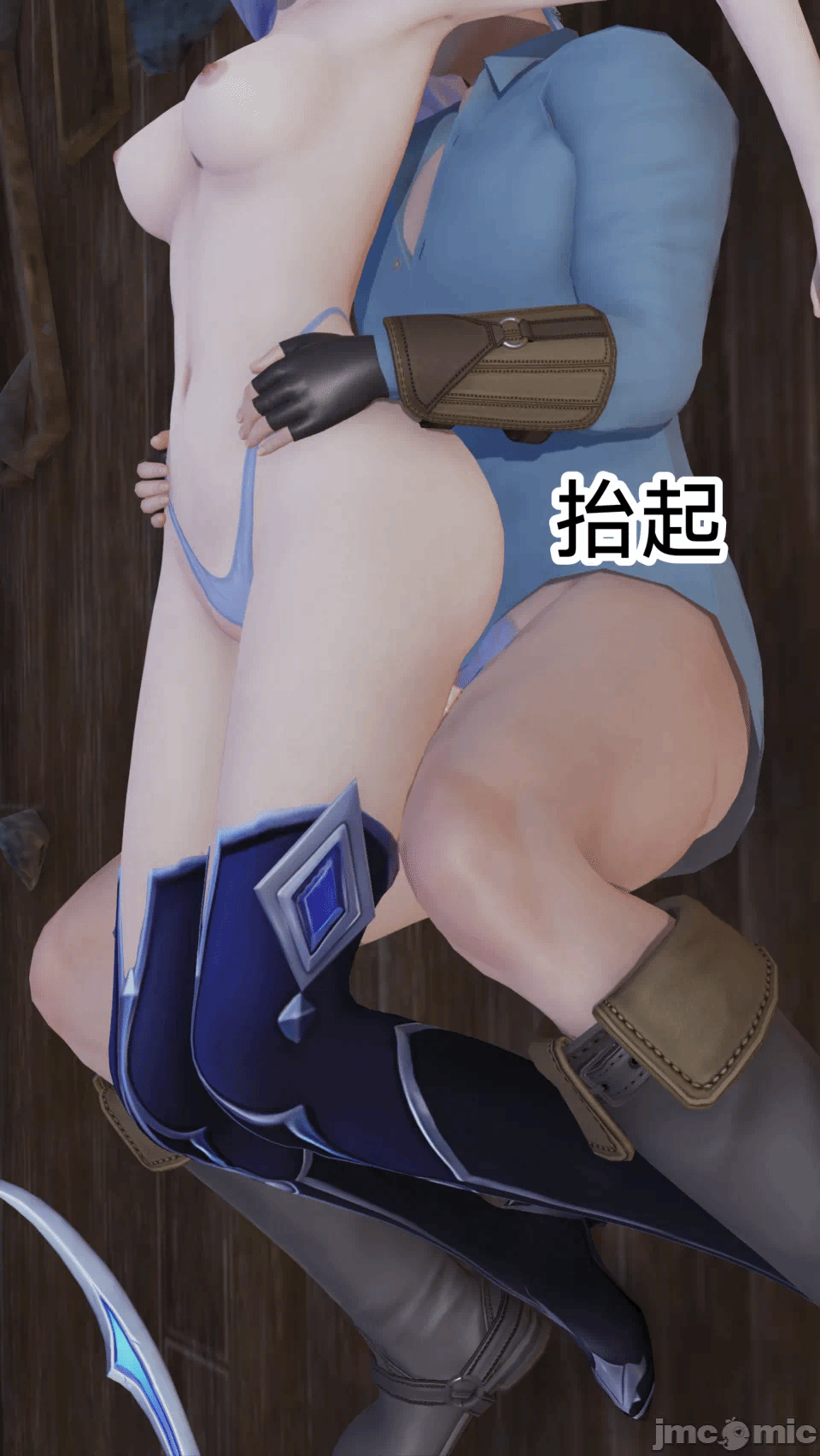 第一话 第 22 页