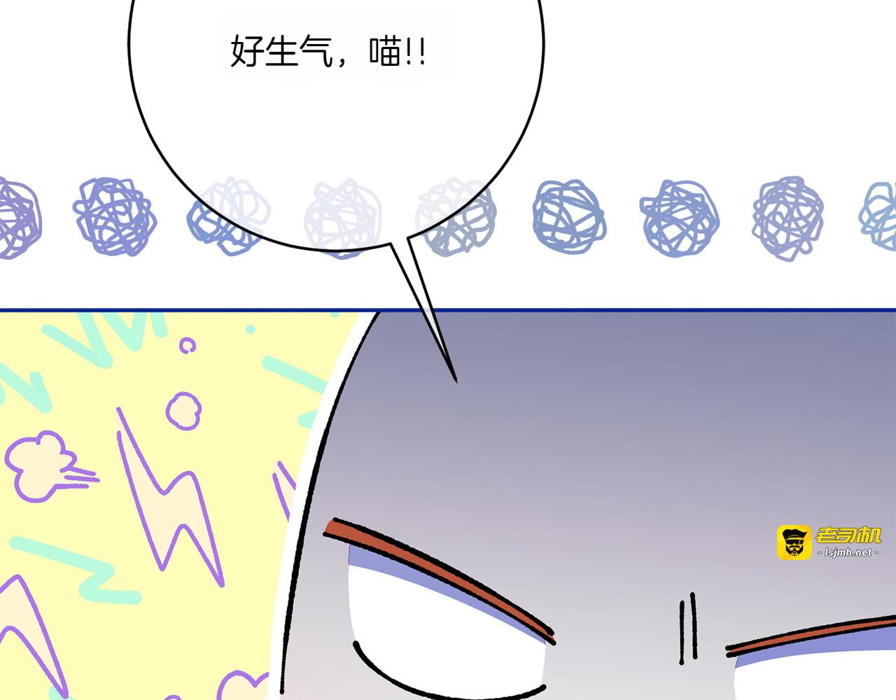 第142话 绑架 第 157 页