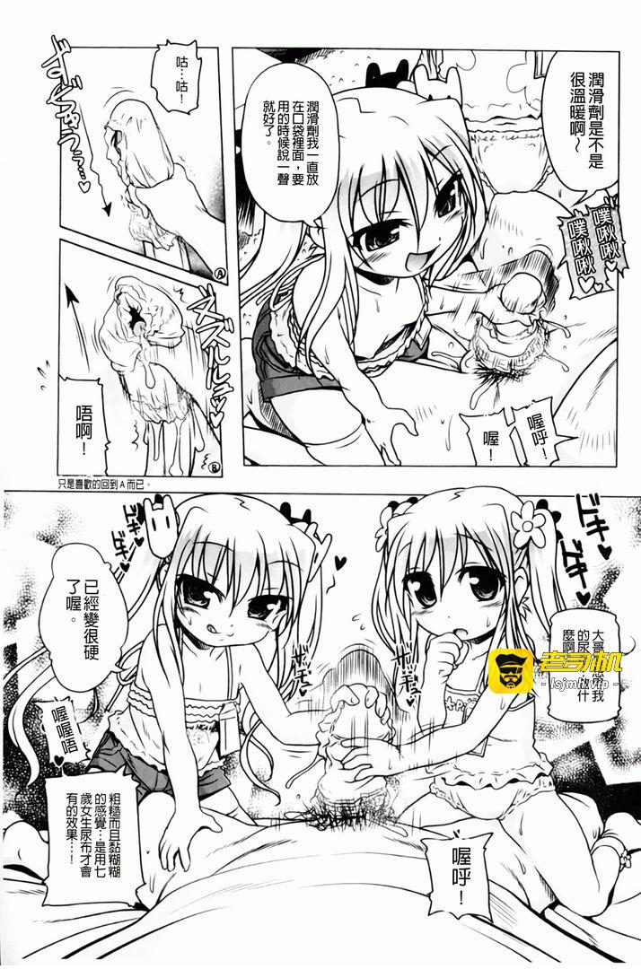 第1话 第 39 页