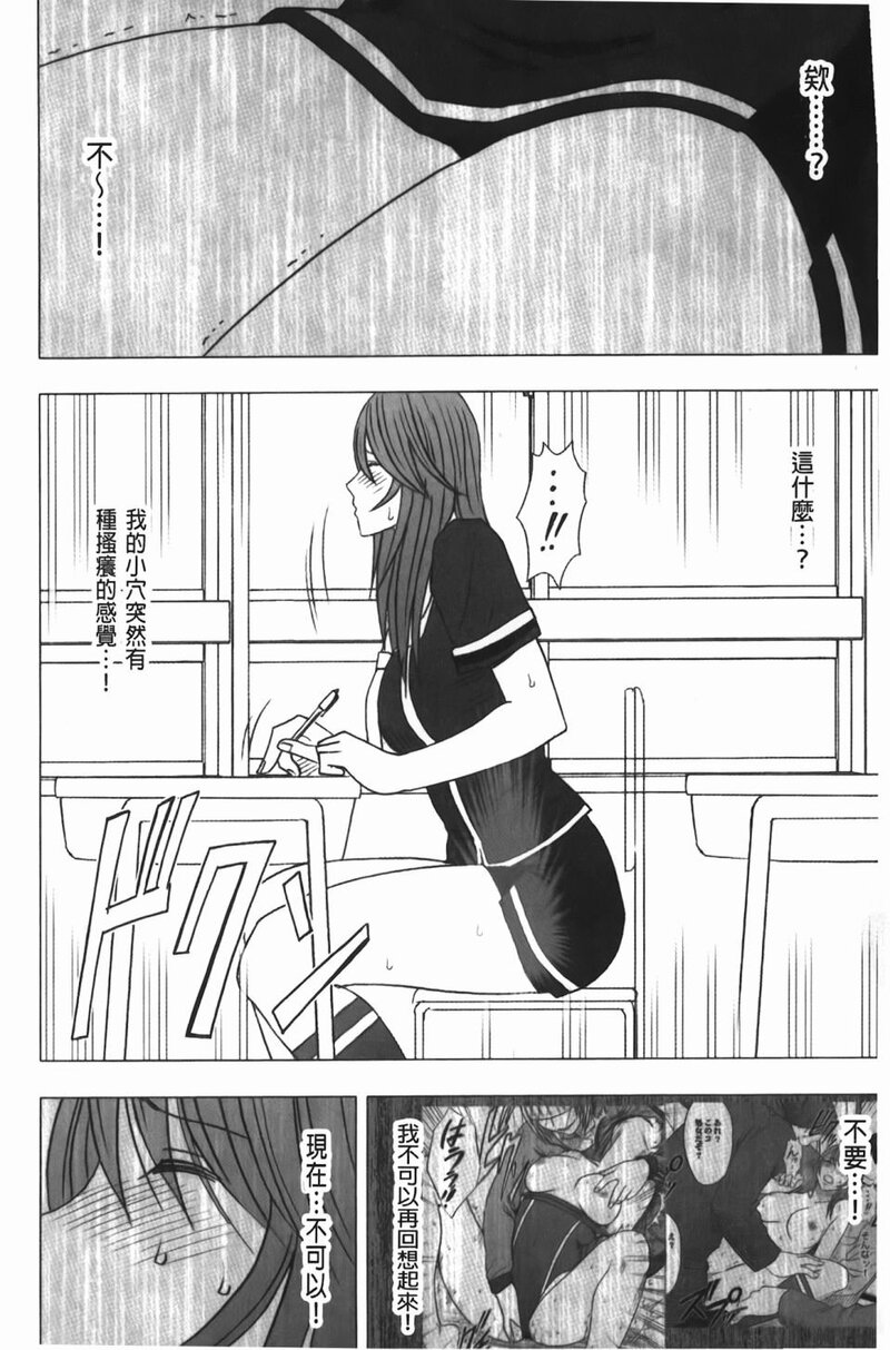 第1话 第 103 页