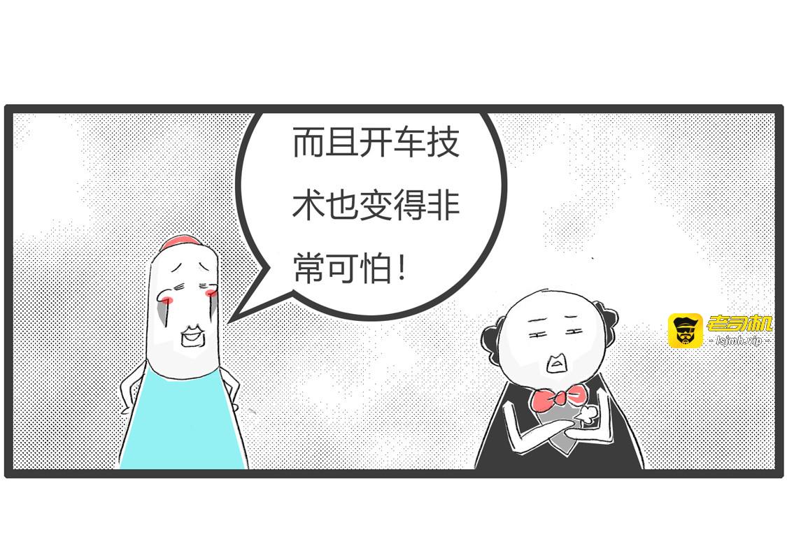 数数 第 21 页