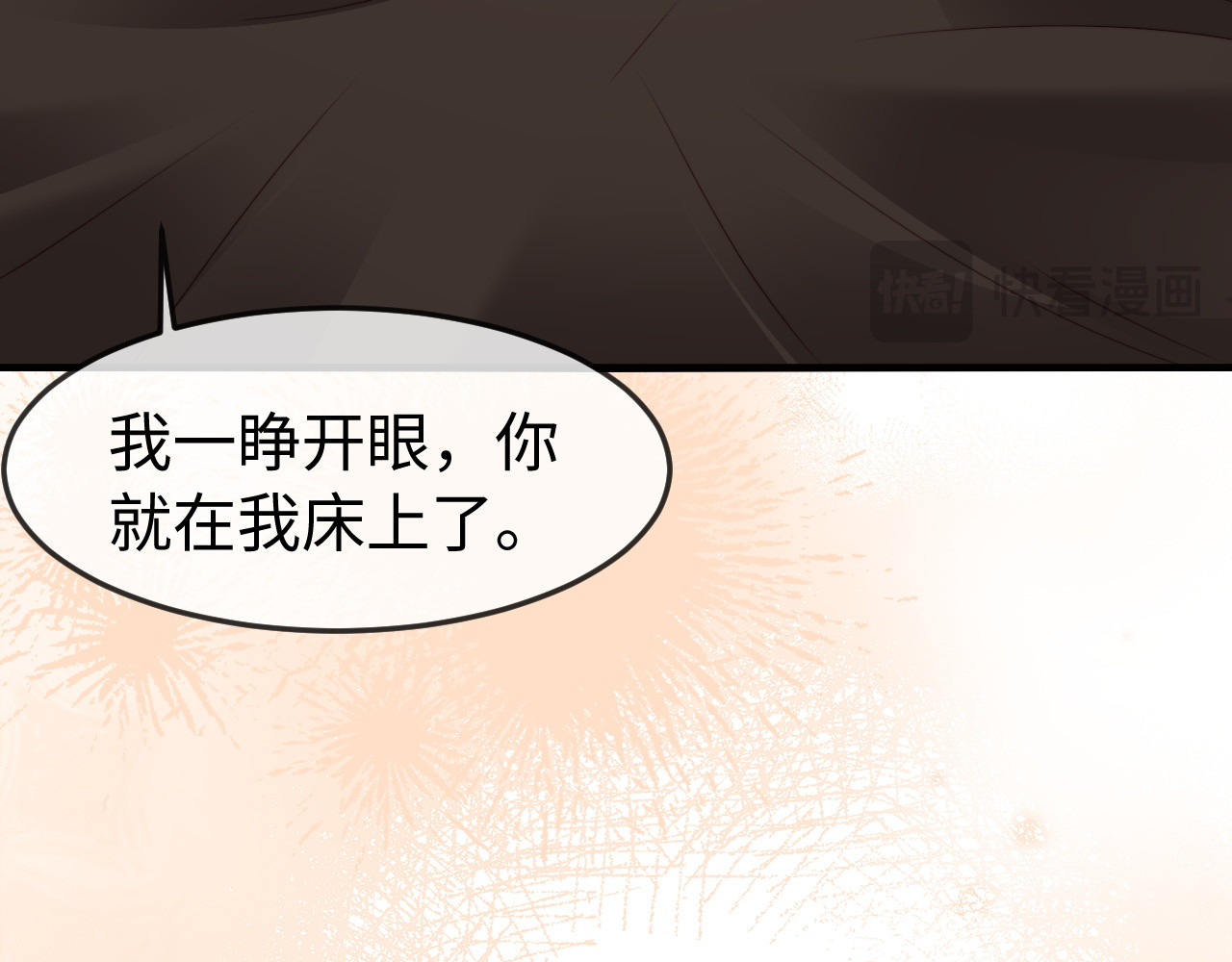 第56话 第 27 页
